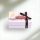 Hajj & Umrah Blessings Box